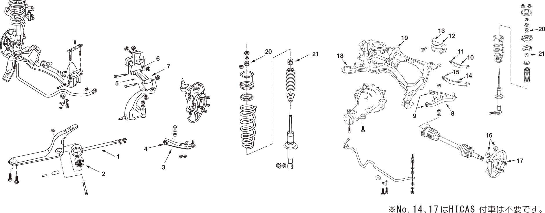 NISMO Rear Upper Link Bush, Third Link Side  For Skyline (R32) 2WD RB20(D)E(T) RB25DE 54545-RS580