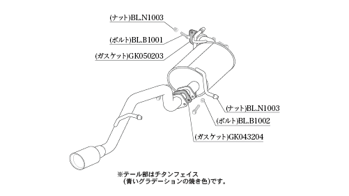 KAKIMOTO RACING EXHAUST CLASS KR FOR SUZUKI IGNIS FF21S  S71343