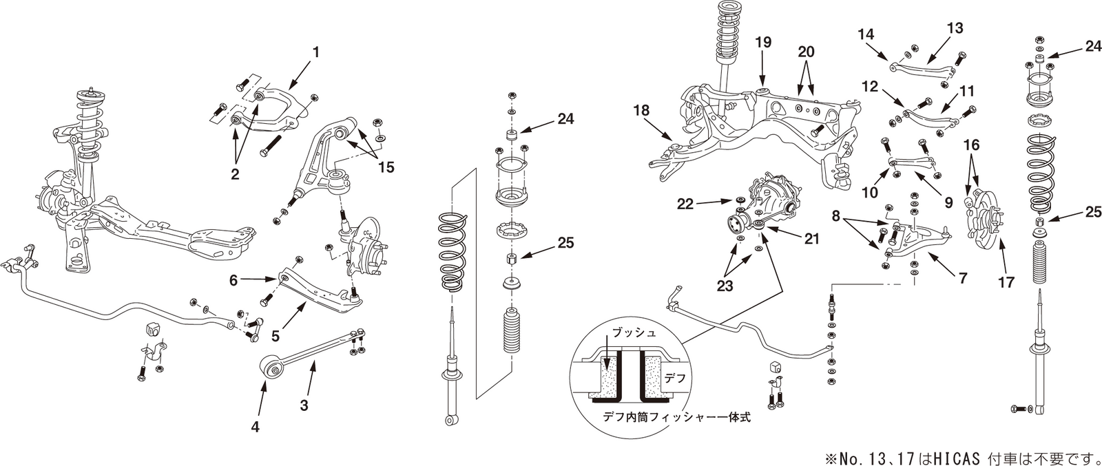 NISMO Tension Rod Set  For Skyline (R33) 2WD RB25DET 54460-RSR40