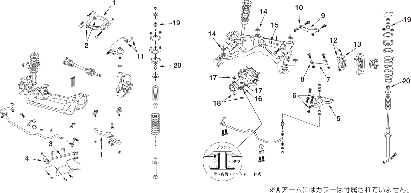 NISMO Rear Upper Link Set Pro., Rear   For Skyline GT-R (BCNR33) RB26DETT 55135-RRR45