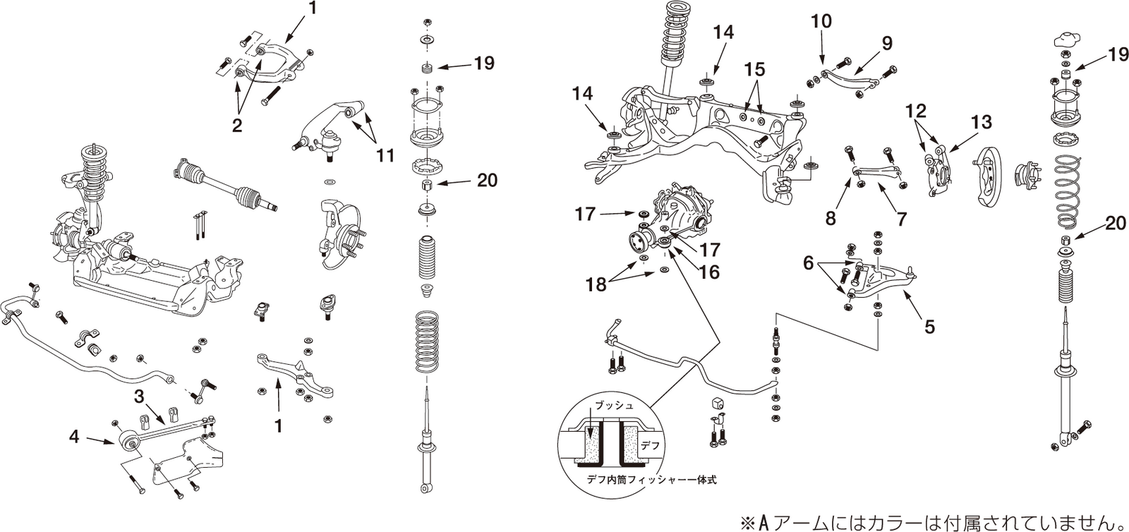 NISMO Tension Rod Set Pro.  For Skyline GT-R (BCNR33) RB26DETT 54460-RRR45