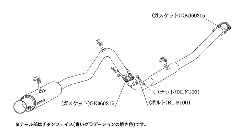 KAKIMOTO RACING EXHAUST REGU.06 R FOR TOYOTA COROLLA LEVIN AE86  T21332