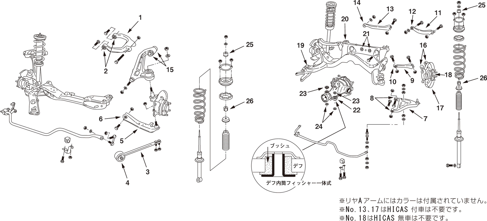 NISMO Front Upper Link Bush  For Skyline (R34) 2WD RB20DE RB25DE(T) 54541-RS590