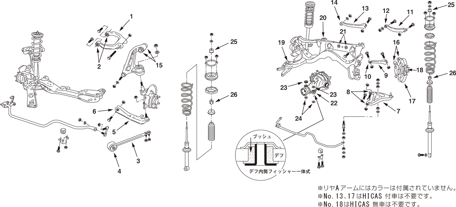 NISMO Upper Mount Bush, Upper  For Skyline (R34) 2WD RB20DE RB25DE(T) 56217-RS580