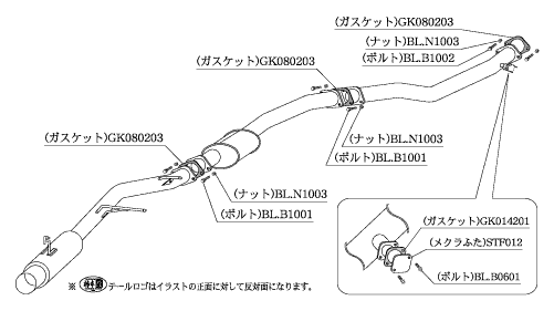 KAKIMOTO RACING EXHAUST HYPER FULLMEGA N1+Rev FOR TOYOTA CRESTA JZX100 ZENKI  T31348