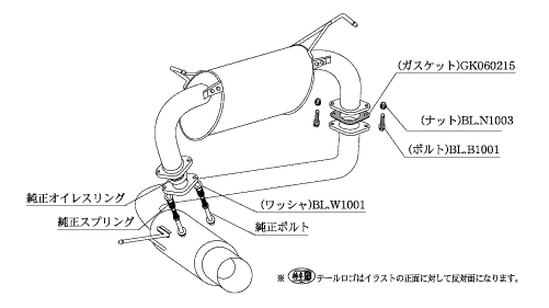KAKIMOTO RACING EXHAUST HYPER FULLMEGA N1+Rev FOR TOYOTA MR-S ZZW30  T31356