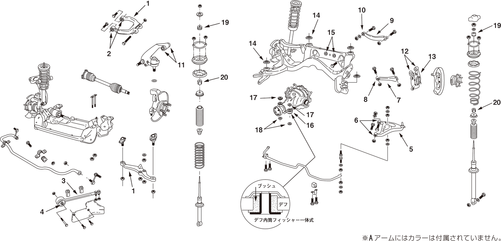 NISMO Circuit Link Pro Set  For Skyline GT-R (BNR34) RB26DETT 54501-RS595-R