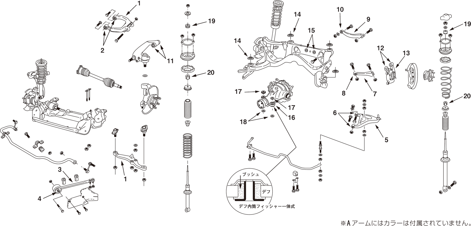 NISMO Rear Upper Link Set, Front  For Skyline GT-R (BNR34) RB26DETT 55125-RS580