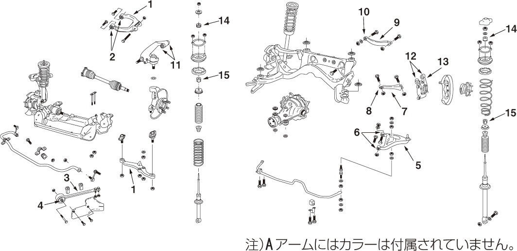 NISMO Tension Rod Set  For Stagea WGNC34 260RS MT RB26DETT 54460-RS580