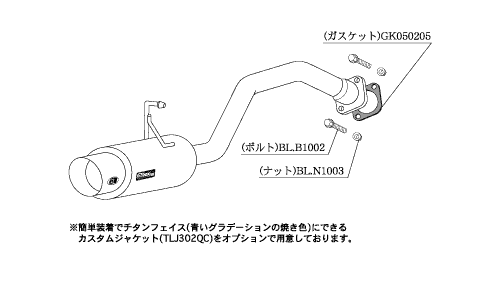 KAKIMOTO RACING EXHAUST HYPER GT BOX REV. FOR TOYOTA COROLLA RUMION ZRE152N ZENKI NZE151N ZENKI  T413105