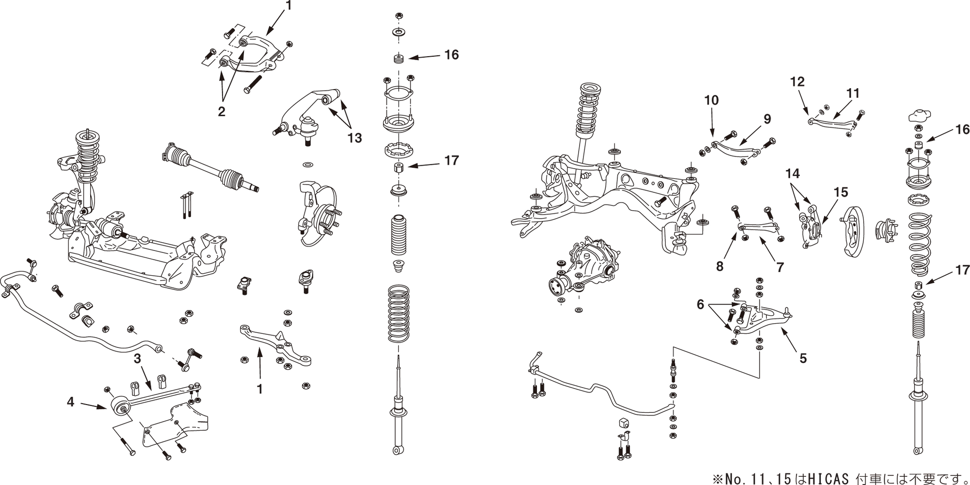 NISMO Rear Lower Link Bush  For Stagea (WC34) AT RB26DETT 55157-RS590