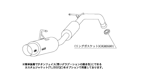KAKIMOTO RACING EXHAUST HYPER GT BOX REV. FOR TOYOTA IST NCP61 NCP60  T41351