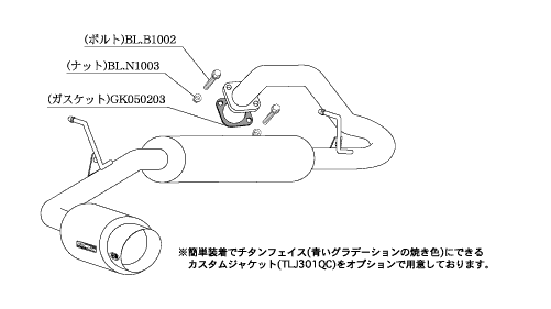 KAKIMOTO RACING EXHAUST HYPER GT BOX REV. FOR TOYOTA BB NCP35 ZENKI  T41353 - Black Hawk Japan