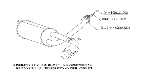 KAKIMOTO RACING EXHAUST HYPER GT BOX REV. FOR SUBARU R2 RC1  B41321