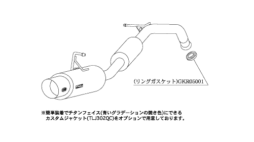 KAKIMOTO RACING EXHAUST HYPER GT BOX REV. FOR TOYOTA BB NCP31 KOUKI NCP30 KOUKI  T41369