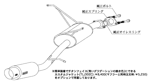 KAKIMOTO RACING EXHAUST HYPER GT BOX REV. FOR TOYOTA ESTIMA AERO BUMPER ACR50W  T41383