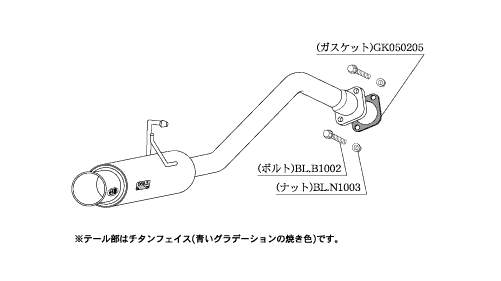 KAKIMOTO RACING EXHAUST GT BOX 06 S FOR TOYOTA COROLLA RUMION ZRE152N ZENKI NZE151N ZENKI  T423105