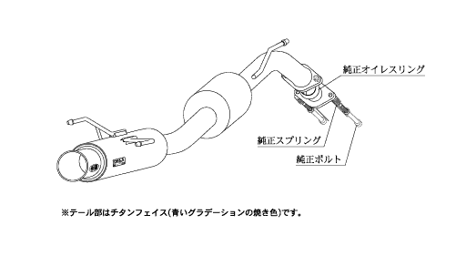 KAKIMOTO RACING EXHAUST GT BOX 06 S FOR TOYOTA ESTIMA MCR30W ACR40W  T42390