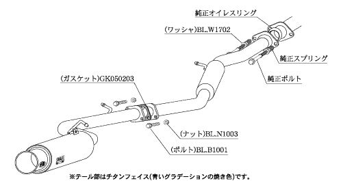 KAKIMOTO RACING EXHAUST GT BOX 06 S FOR TOYOTA AURIS ZRE186H MCR30W ACR40WZENKI  T443120