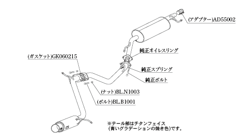 KAKIMOTO RACING EXHAUST GT BOX 06 S FOR TOYOTA VELLFIRE AERO BUMPER AGH30W AGH35W  T443134S