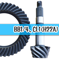 TOP FUEL FINAL GEAR KIT 4.624 FOR HONDA PRELUDE BB1 4 ACCORD CL1