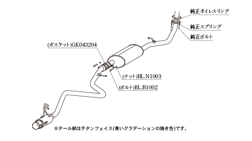 KAKIMOTO RACING EXHAUST GT BOX 06 S FOR DAIHATSU TOLL M900S  T443148