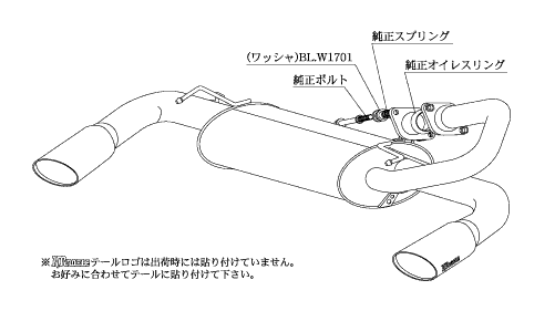 KAKIMOTO RACING EXHAUST KRNOBLE ELLISSE FOR TOYOTA BLADE AZE154H  T513100A