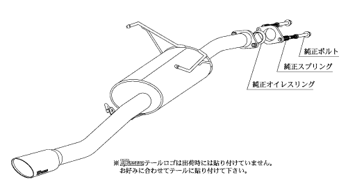 KAKIMOTO RACING EXHAUST KRNOBLE ELLISSE FOR TOYOTA VOXY AERO BUMPER ZRR70W  T513102A