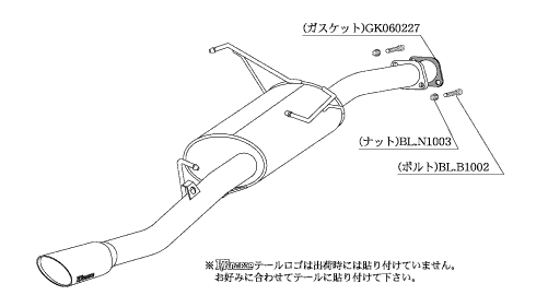 KAKIMOTO RACING EXHAUST KRNOBLE ELLISSE FOR TOYOTA NOAH AZR60G  T51381D