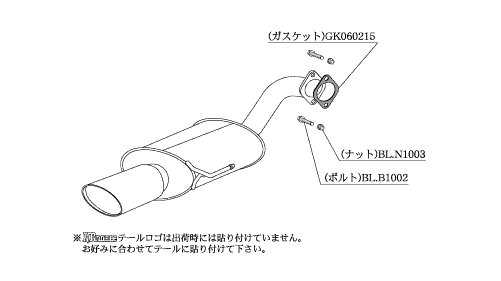 KAKIMOTO RACING EXHAUST KRNOBLE ELLISSE FOR SUBARU LEGACY TOURING WAGON BP5  B51320A