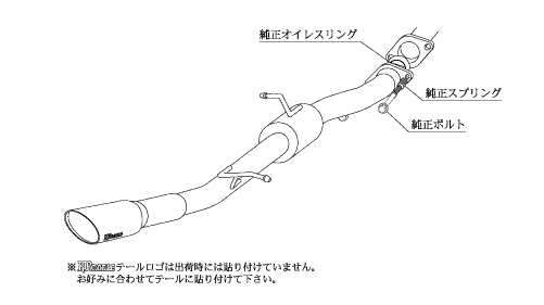 KAKIMOTO RACING EXHAUST KRNOBLE ELLISSE FOR TOYOTA ESTIMA AERO BUMPER ACR55W  T51387D