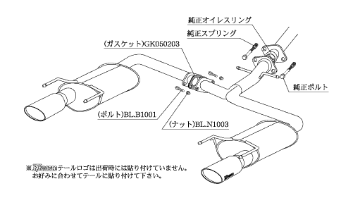 KAKIMOTO RACING EXHAUST KRNOBLE ELLISSE FOR TOYOTA CROWN GRS182  T51389B