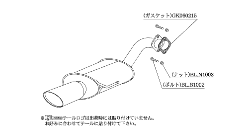 KAKIMOTO RACING EXHAUST KRNOBLE ELLISSE FOR SUBARU LEGACY B4 BL5  B51325A