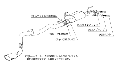 KAKIMOTO RACING EXHAUST KRNOBLE ELLISSE FOR TOYOTA HIACE TRH200V  T51391C