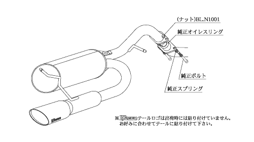 KAKIMOTO RACING EXHAUST KRNOBLE ELLISSE FOR TOYOTA COROLLA FIELDER ZRE142G  T51393A