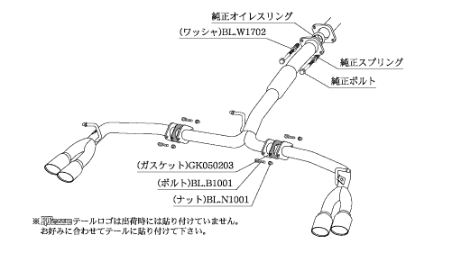 KAKIMOTO RACING EXHAUST KRNOBLE ELLISSE FOR TOYOTA VANGUARD ACA38W ACA33W  T523104B