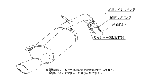 KAKIMOTO RACING EXHAUST KRNOBLE ELLISSE FOR TOYOTA WISH ZGE22W ZGE22W  T523112B