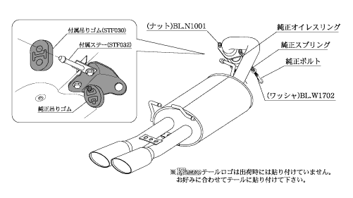KAKIMOTO RACING EXHAUST KRNOBLE ELLISSE FOR TOYOTA PRIUS A ZVW40W ZVW41W  T523114A