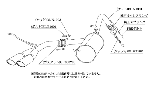 KAKIMOTO RACING EXHAUST KRNOBLE ELLISSE FOR TOYOTA AQUA NHP10 ZENKI  T523116A