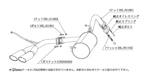 KAKIMOTO RACING EXHAUST KRNOBLE ELLISSE FOR TOYOTA AQUA NHP10 KOUKI  T523118B