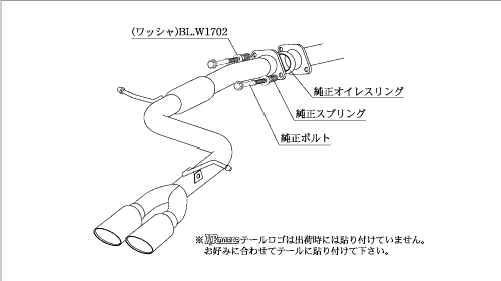KAKIMOTO RACING EXHAUST KRNOBLE ELLISSE FOR TOYOTA HARRIER ZSU60W ZSU65W  T523126A