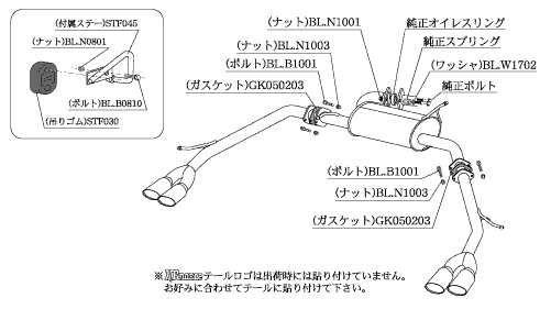 KAKIMOTO RACING EXHAUST KRNOBLE ELLISSE FOR TOYOTA NOAH AERO BUMPER ZRR80W  T523132D