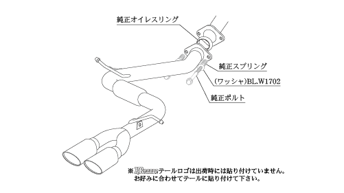 KAKIMOTO RACING EXHAUST KRNOBLE ELLISSE FOR TOYOTA HARRIER HYBRID AVU65W  T523136D