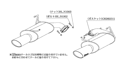KAKIMOTO RACING EXHAUST KRNOBLE ELLISSE FOR SUBARU FORRESTER SH5  B51331B
