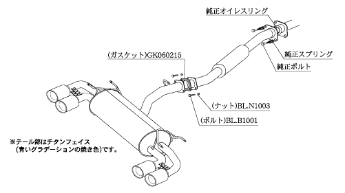 KAKIMOTO RACING EXHAUST CLASS KR FOR TOYOTA 86 ZN6   T713119