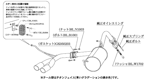 KAKIMOTO RACING EXHAUST CLASS KR FOR TOYOTA AQUA GR SPORTS G'S NHP10  T713125