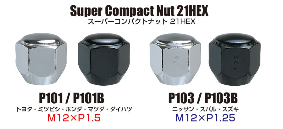 KYO-EI LUG NUT SUPER COMPACT (LUG NUTS SUPER COMPACT) M12xP1.5 P101
