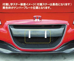 SEEKER FRONT GRILLE ARCH PART + HORIZONTAL BAR CARBON UNPAINTED FOR HONDA CR -Z 16010-ZF1-CC1 - Black Hawk Japan