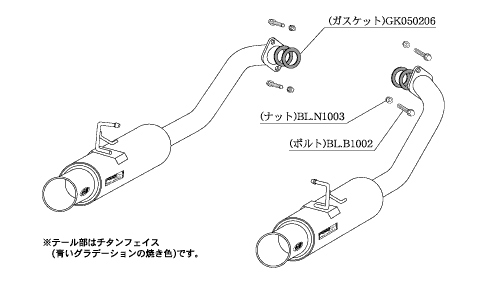 KAKIMOTO RACING EXHAUST REGU.06 R FOR MAZDA ATENZA SPORTS WAGON GY3W  Z21310
