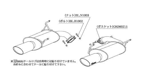 KAKIMOTO RACING EXHAUST KRNOBLE ELLISSE FOR SUBARU LEGACY TOURING WAGON BR9  B51335C